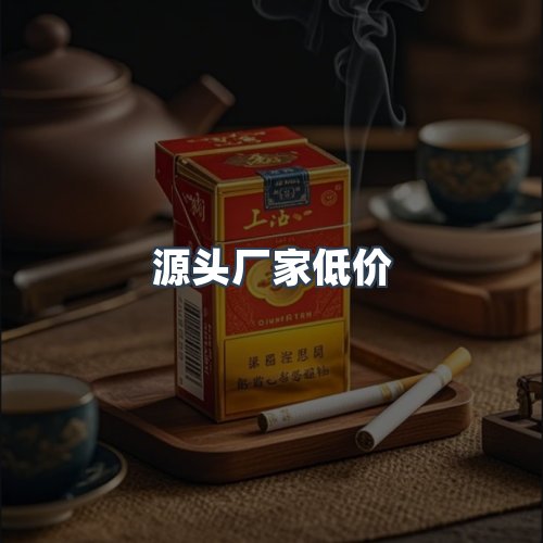 服务优势
